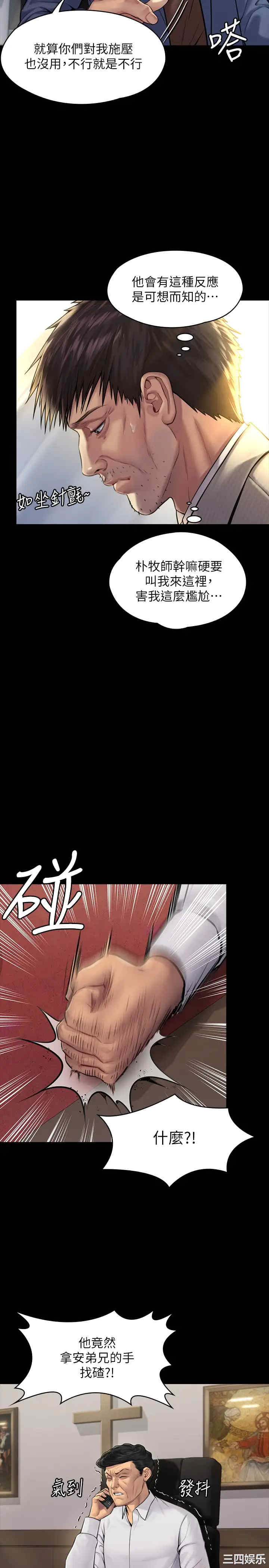 第24张