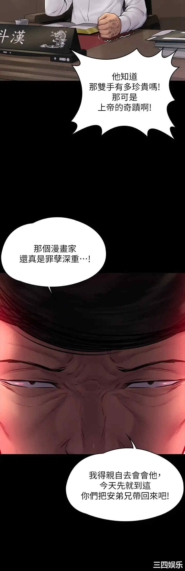 第25张