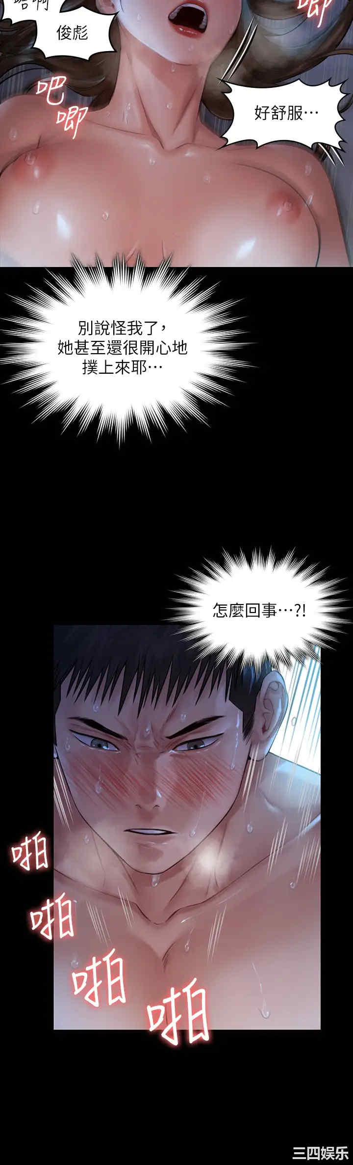 第29张