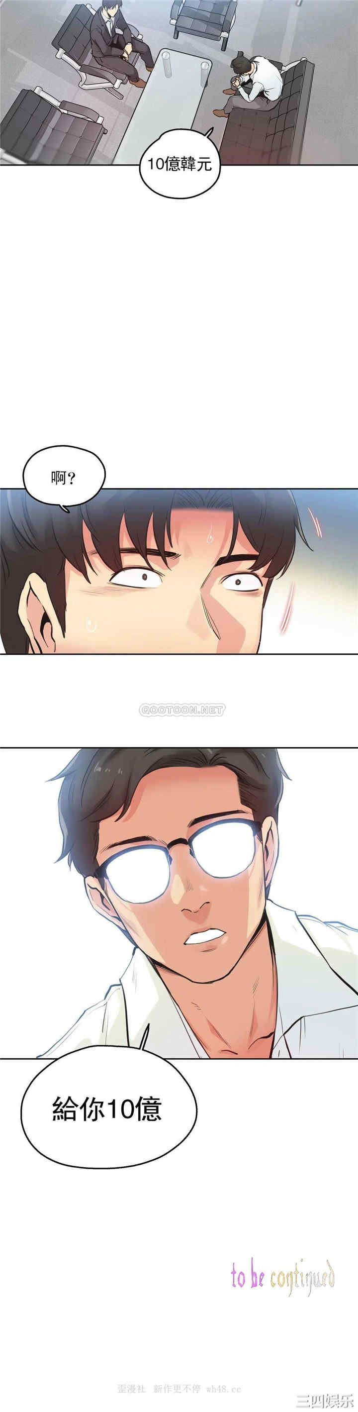 第20张