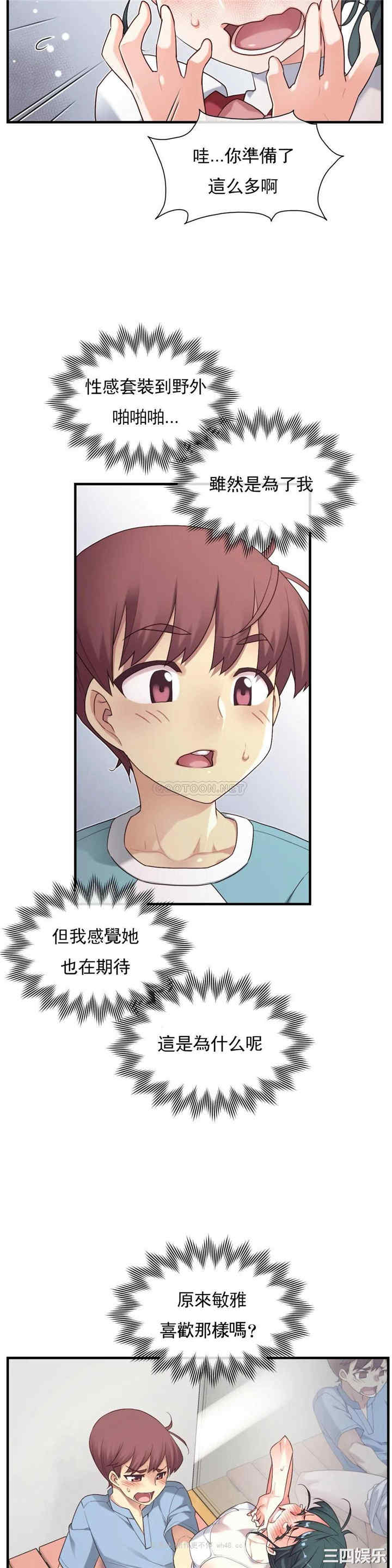 第19张