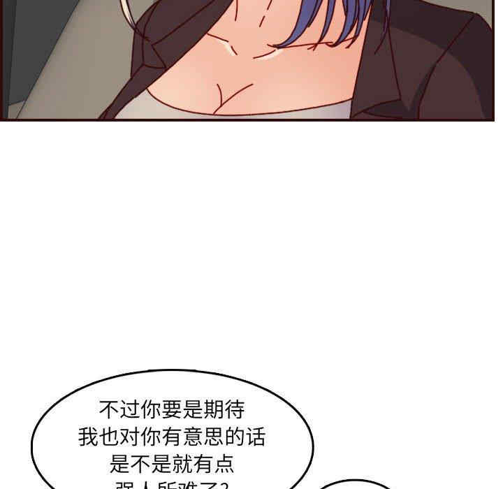 第88张