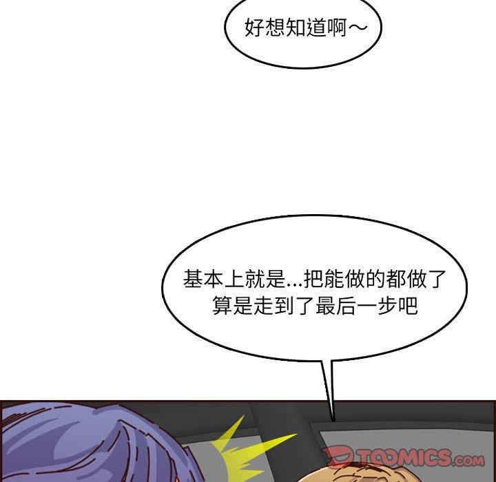 第18张