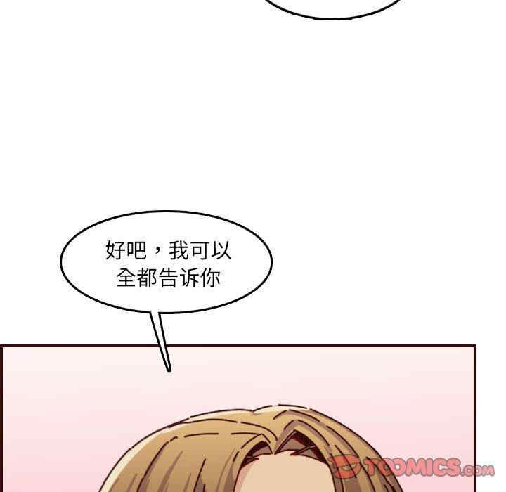 第29张