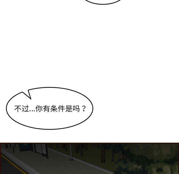 第33张