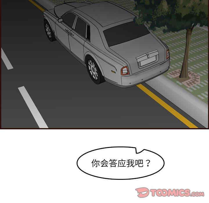 第36张
