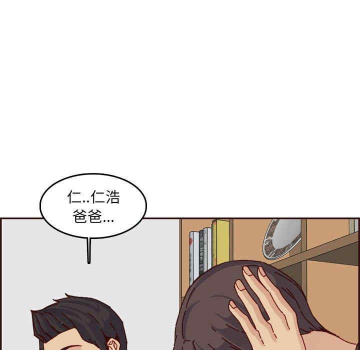 第58张