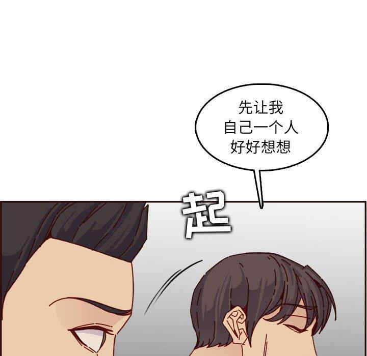 第61张