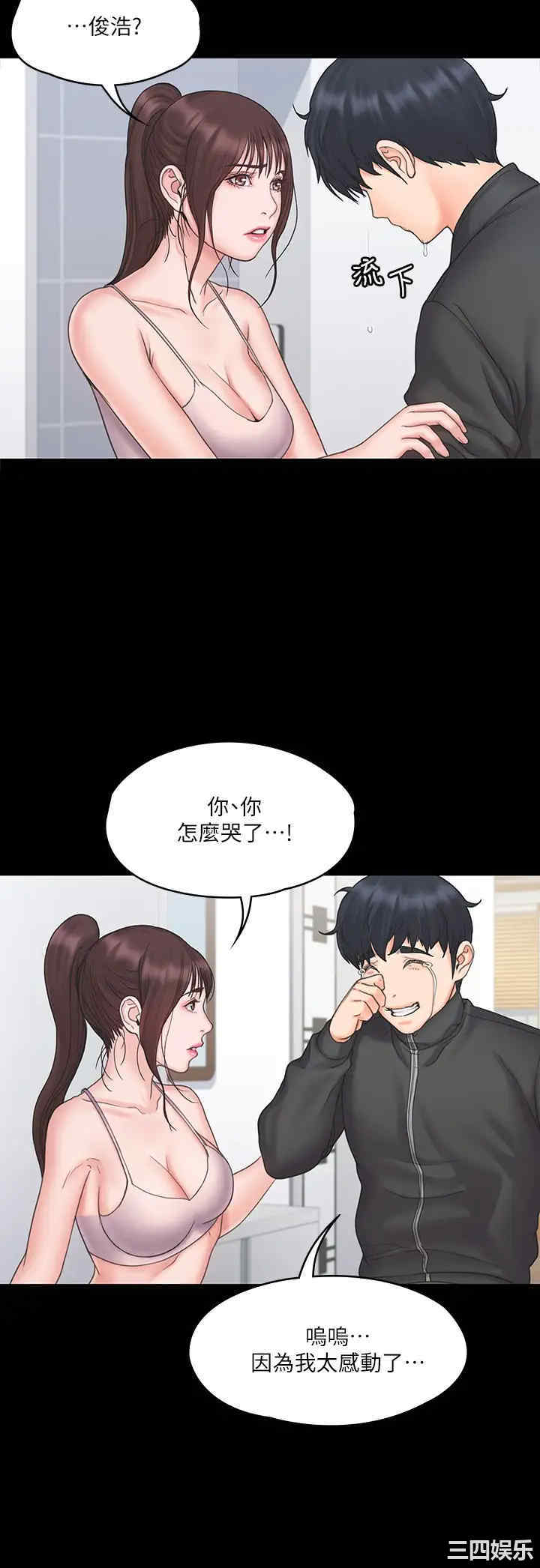 第19张