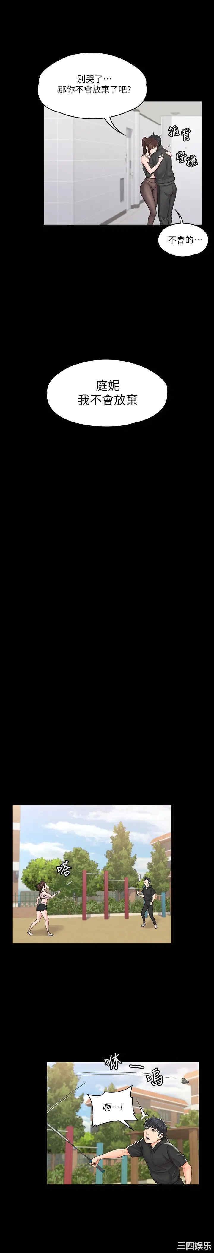 第20张