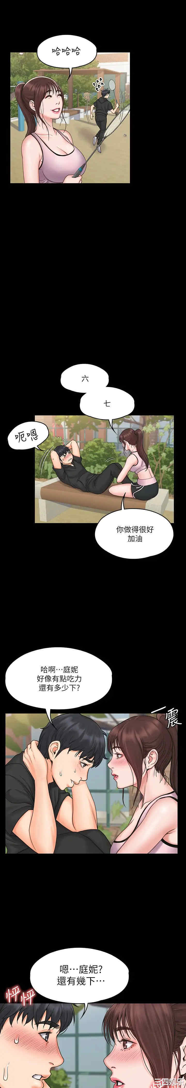 第21张