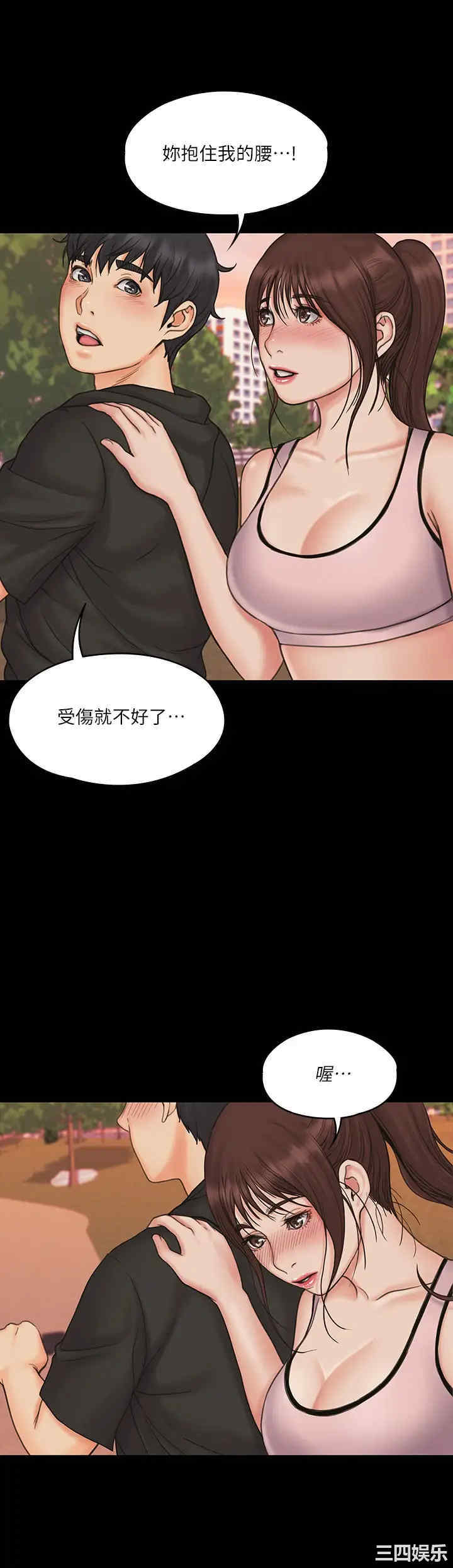 第25张