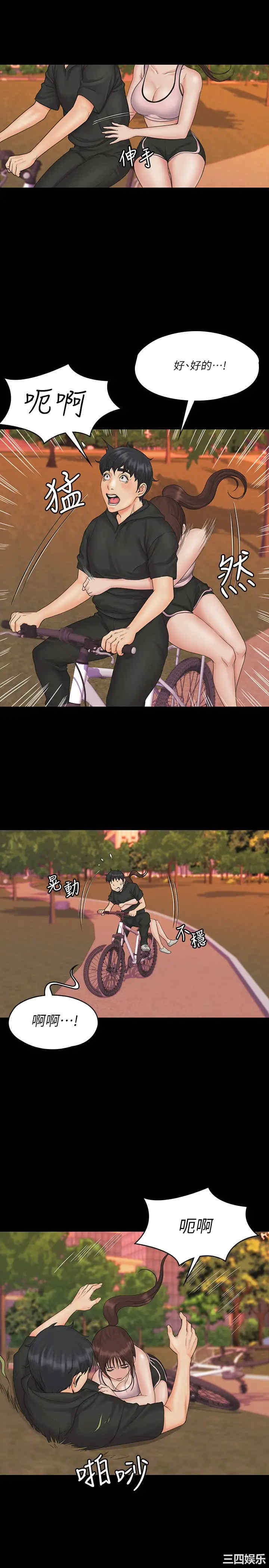 第26张