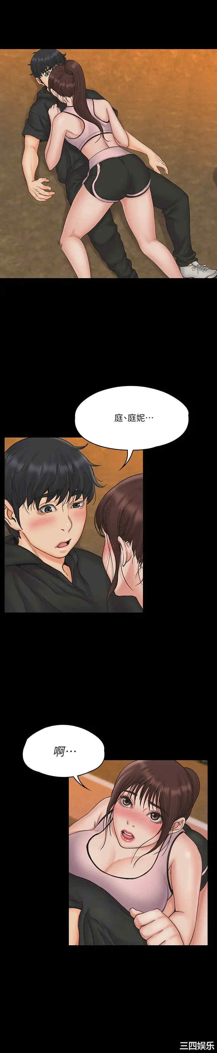 第27张