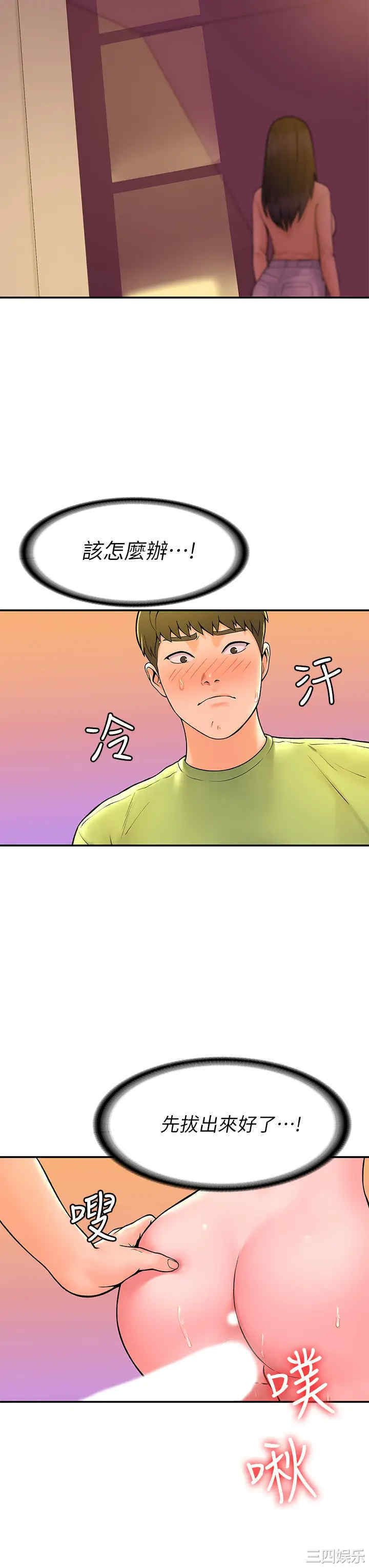 第19张