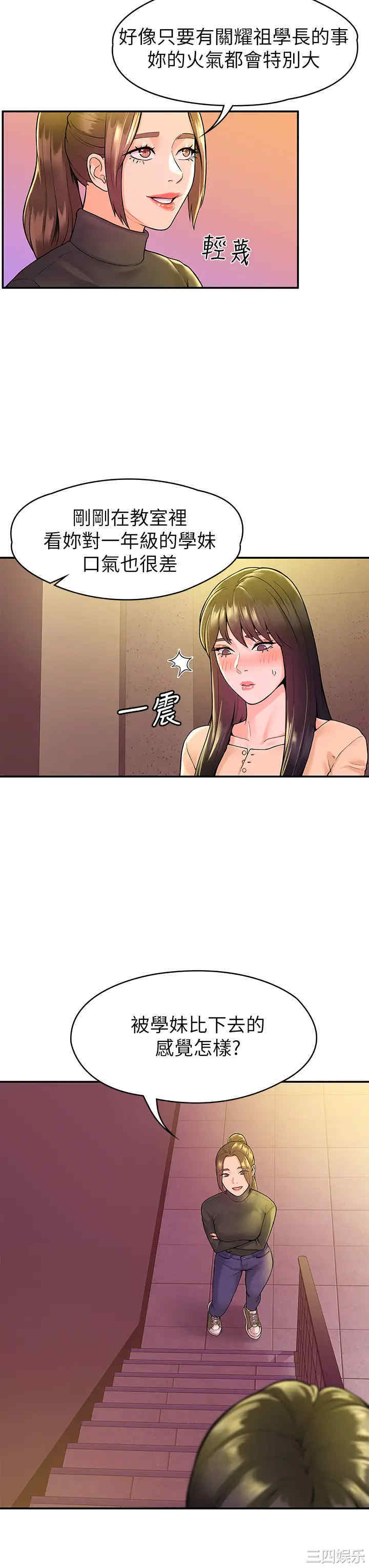 第23张