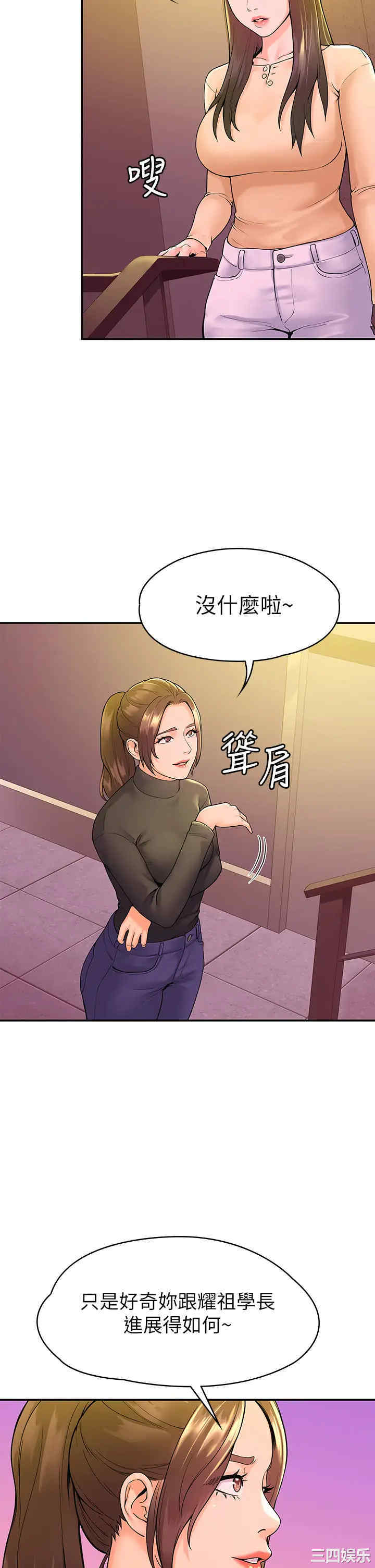 第26张