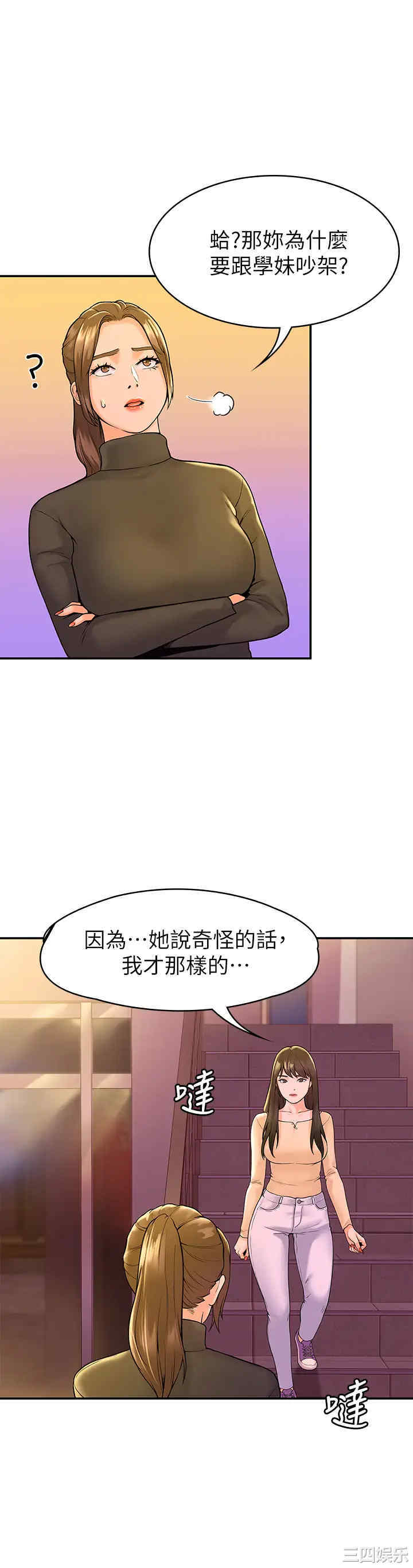 第30张