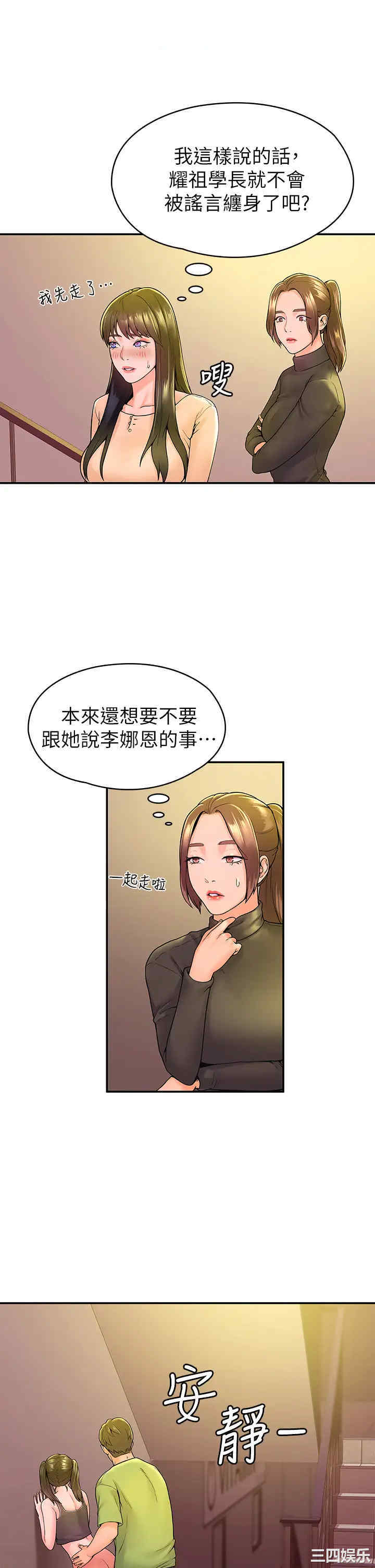 第31张