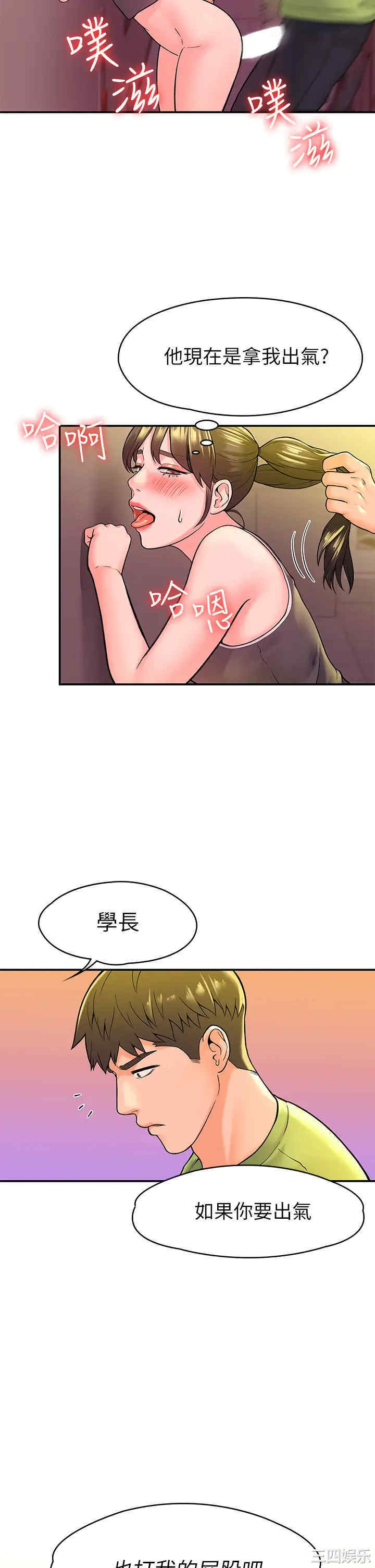 第35张
