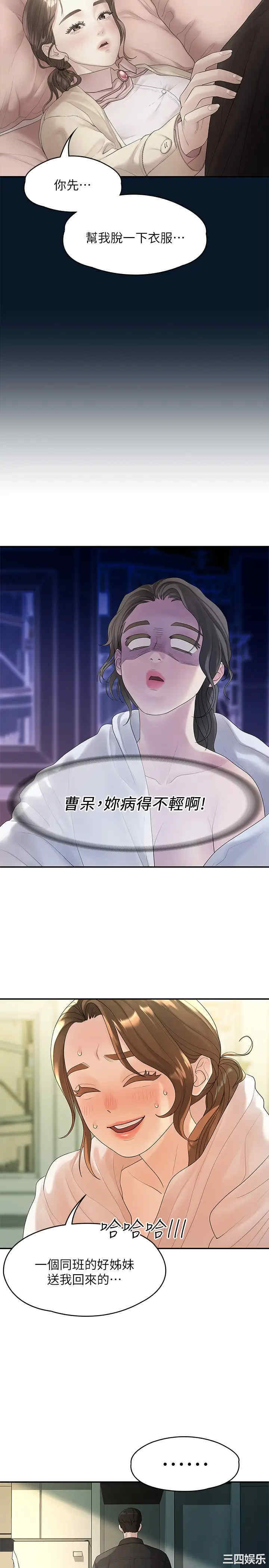 第19张
