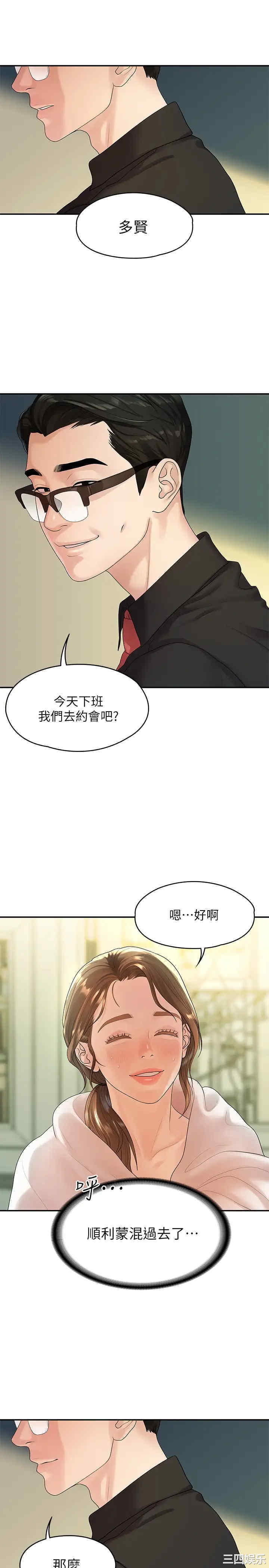 第21张