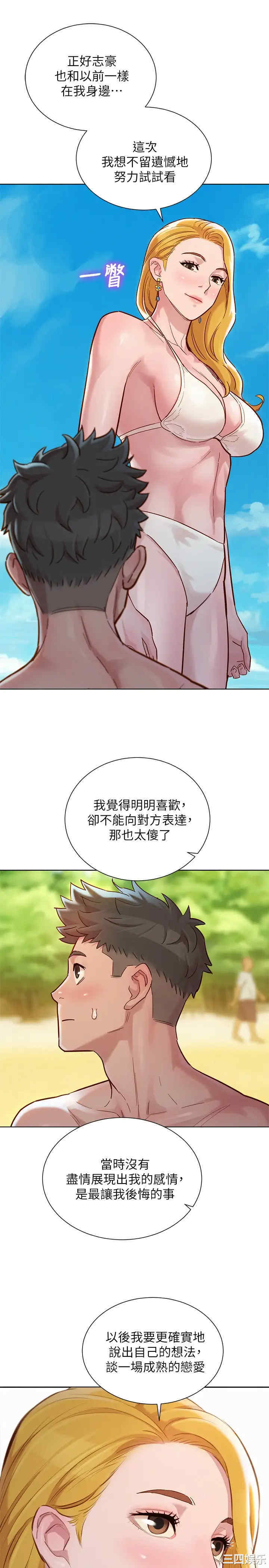 第24张