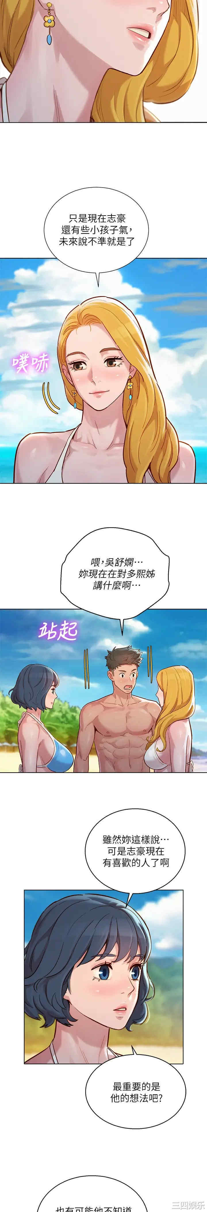第25张