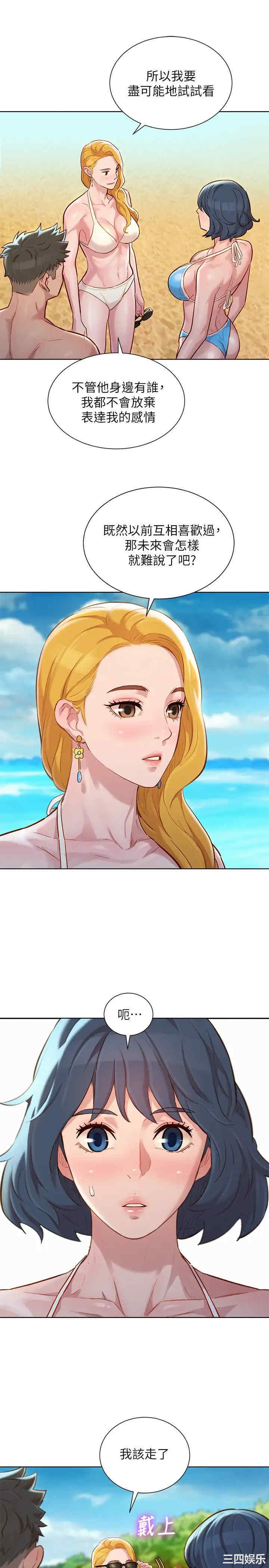 第27张