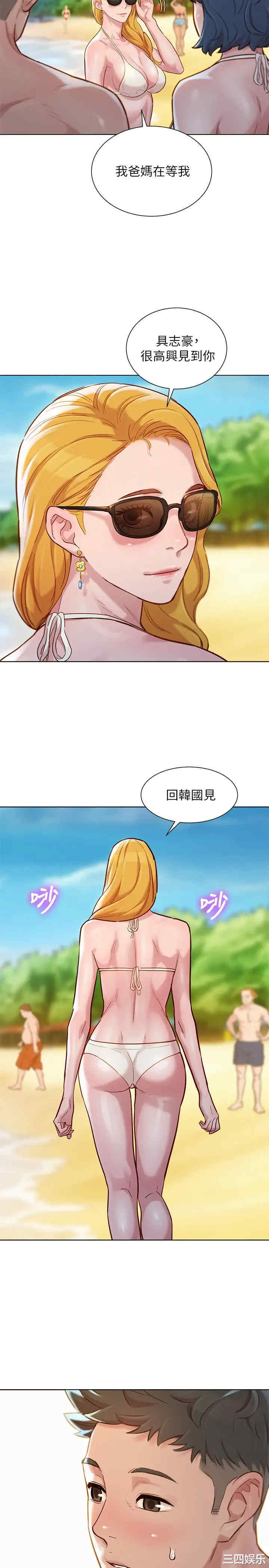 第28张
