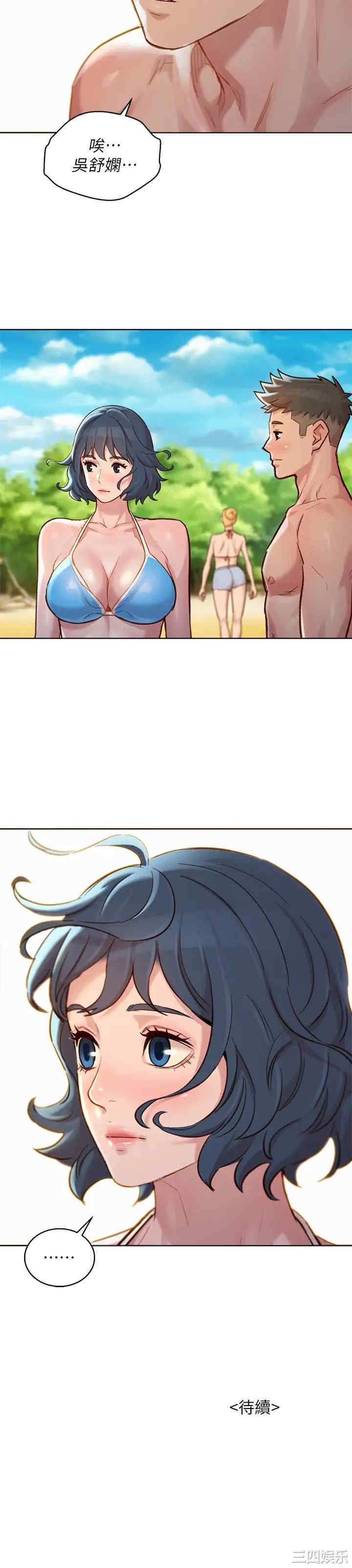 第29张