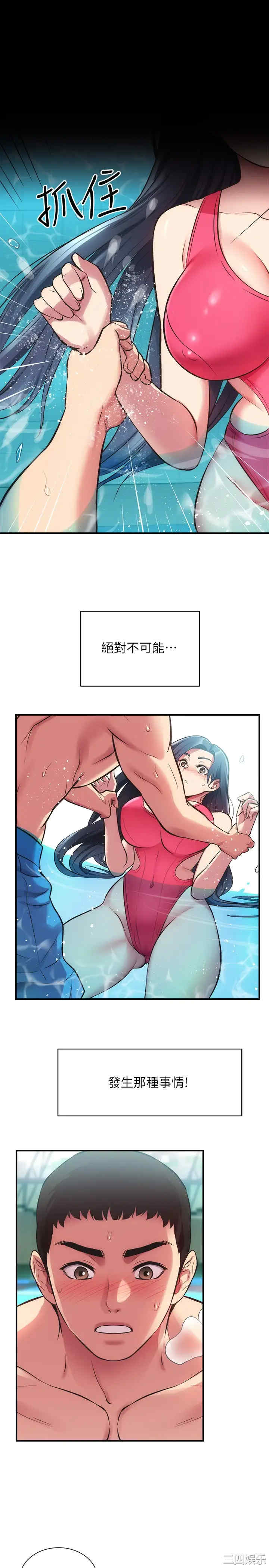 第21张