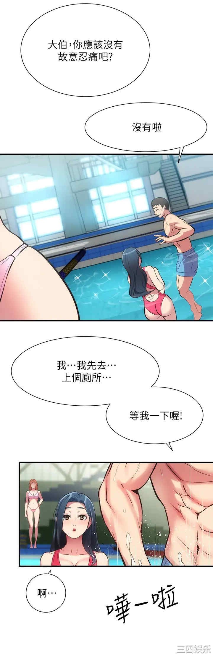 第24张