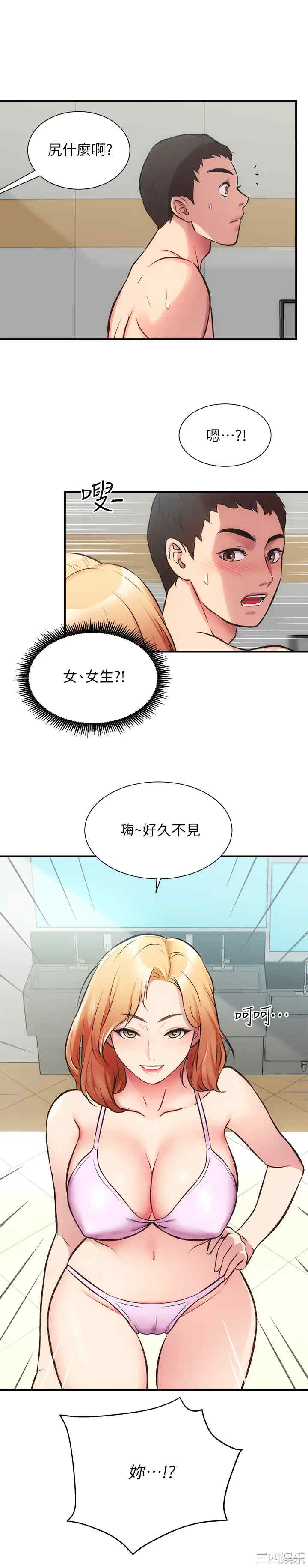 第29张