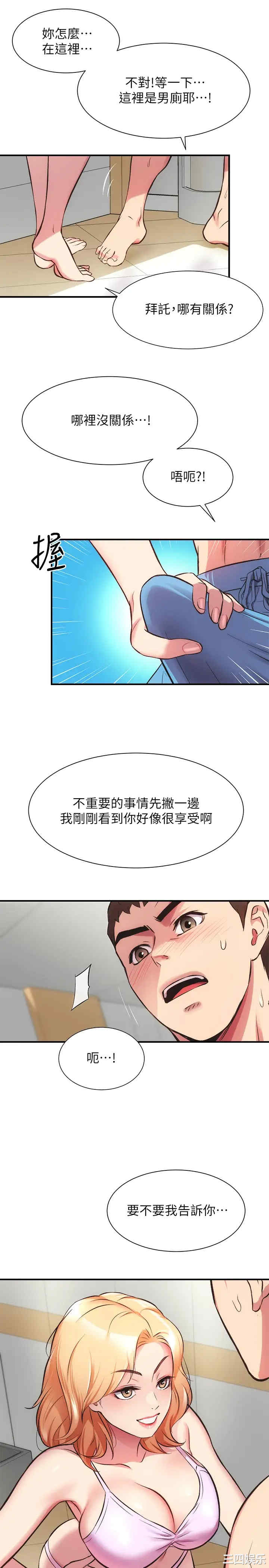 第30张