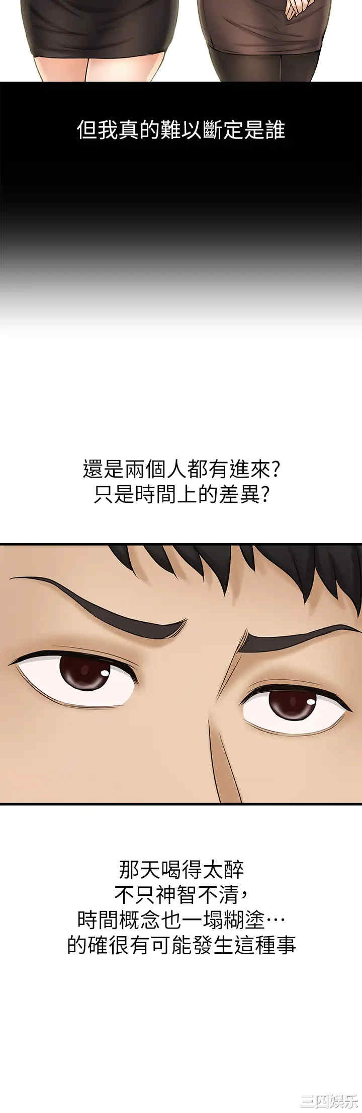 第34张