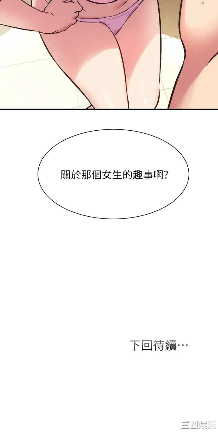 第31张