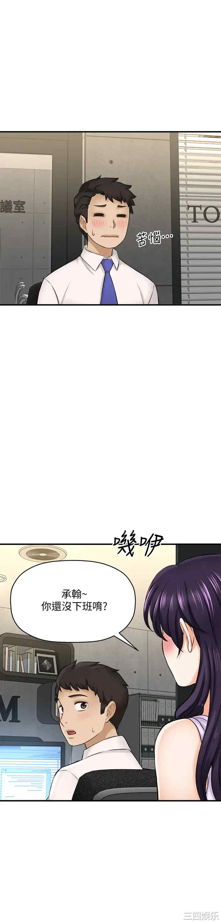第35张