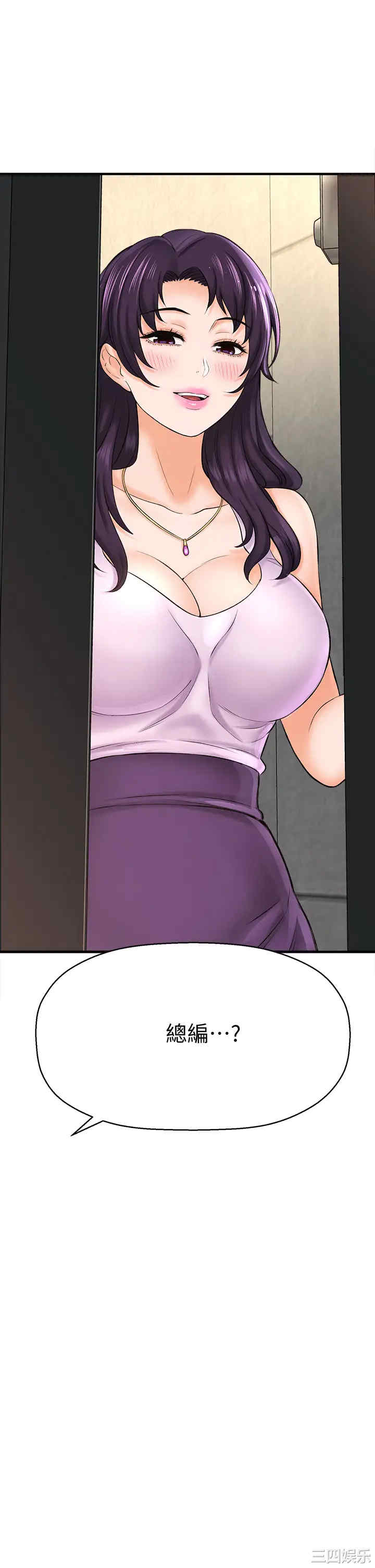 第36张