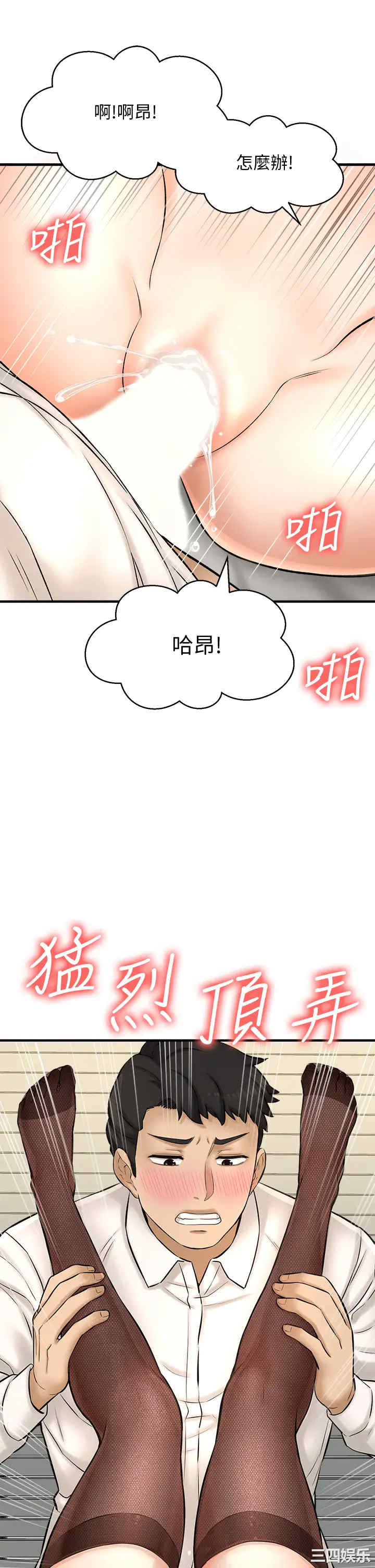 第38张