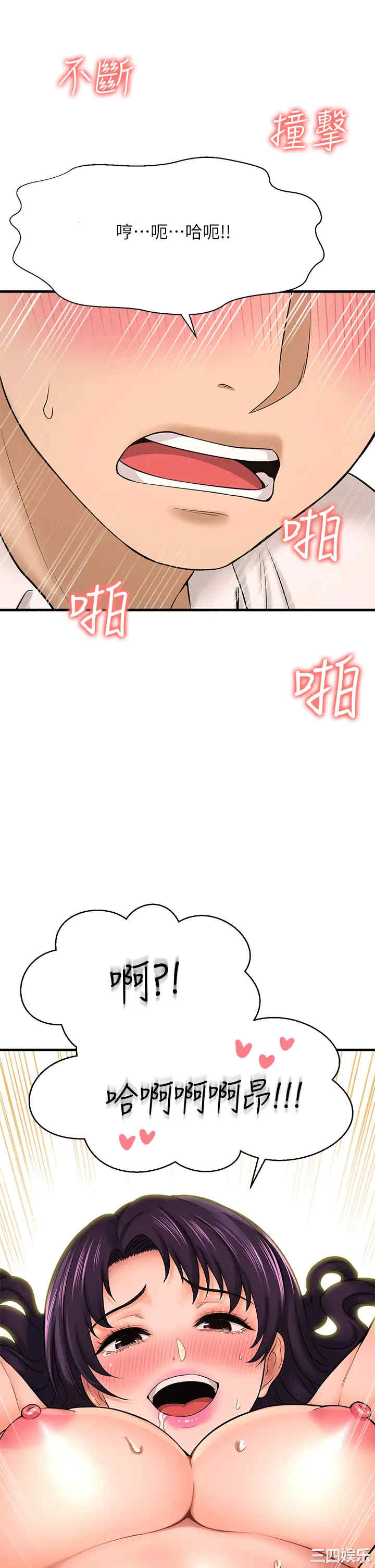 第43张