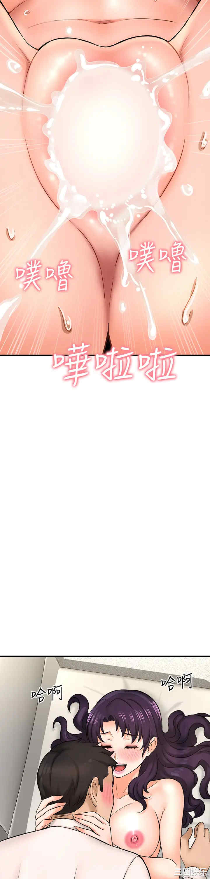 第44张