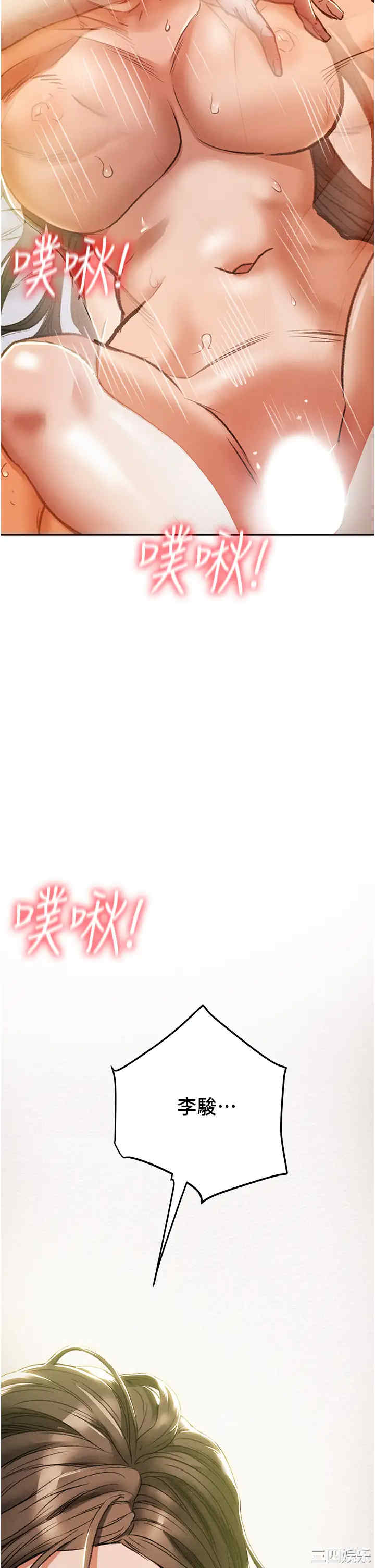 第32张