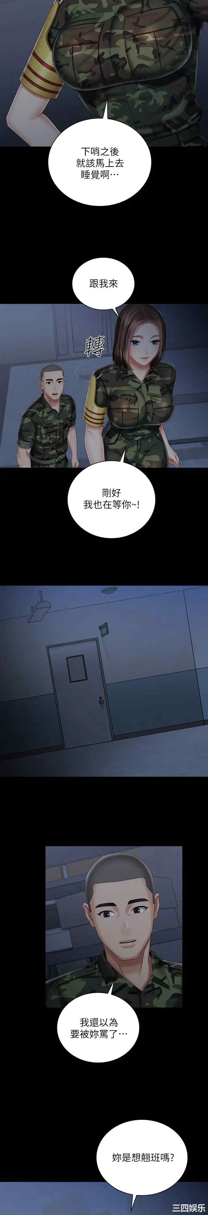 第19张