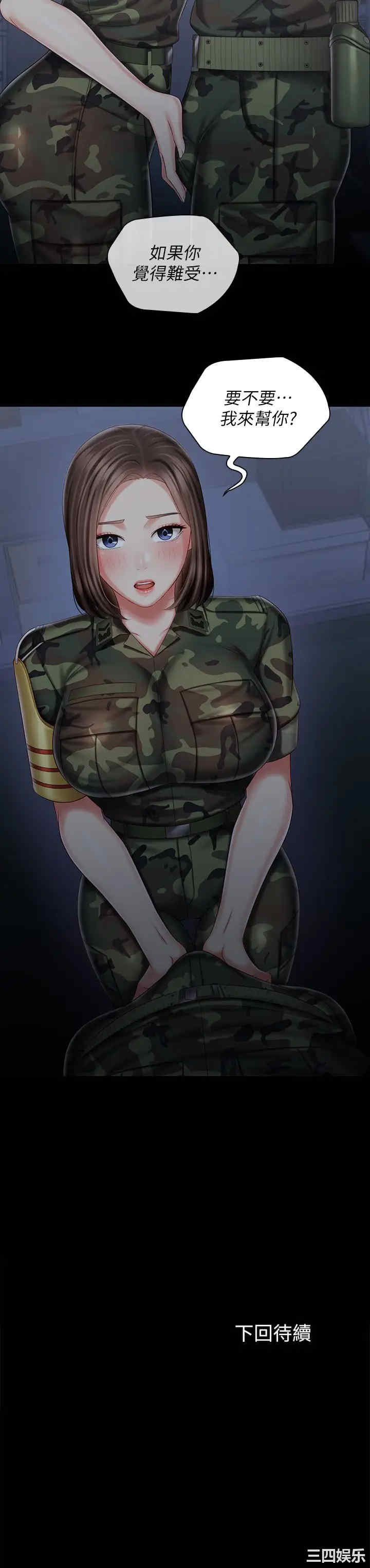 第27张