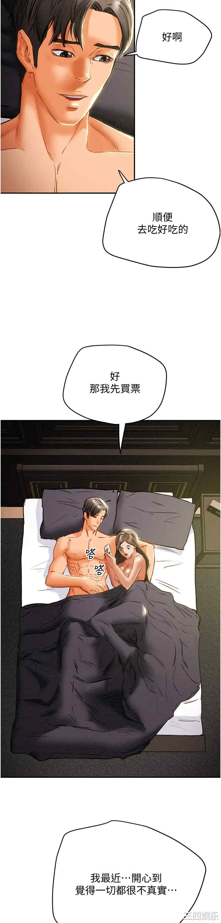 第53张