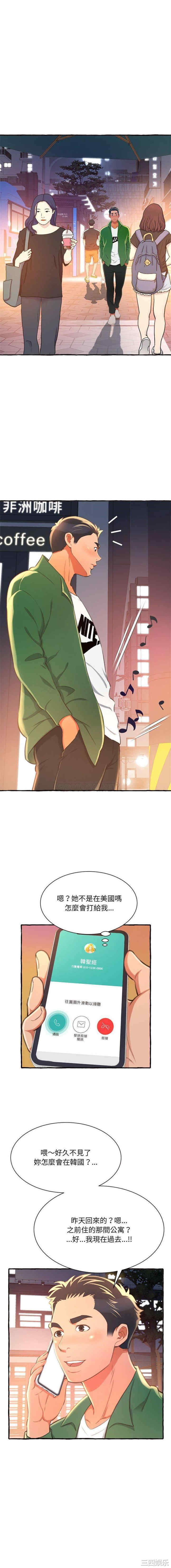 第21张