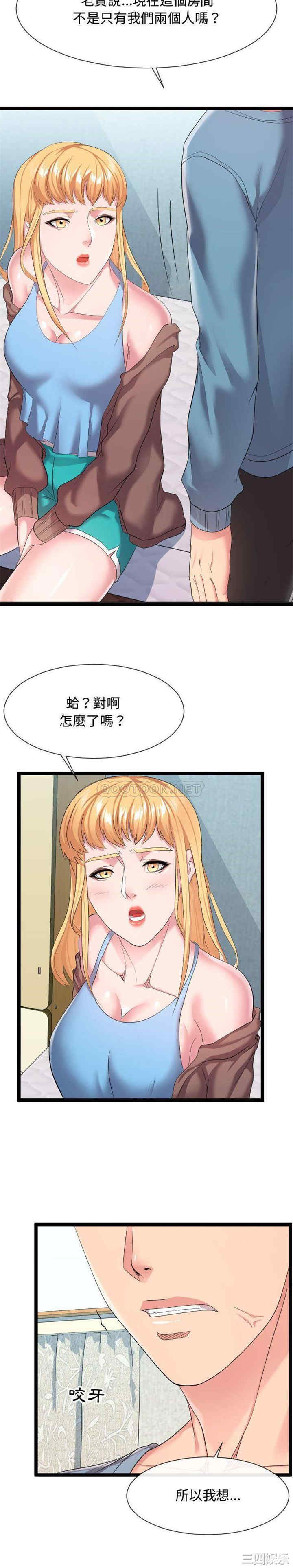 第19张