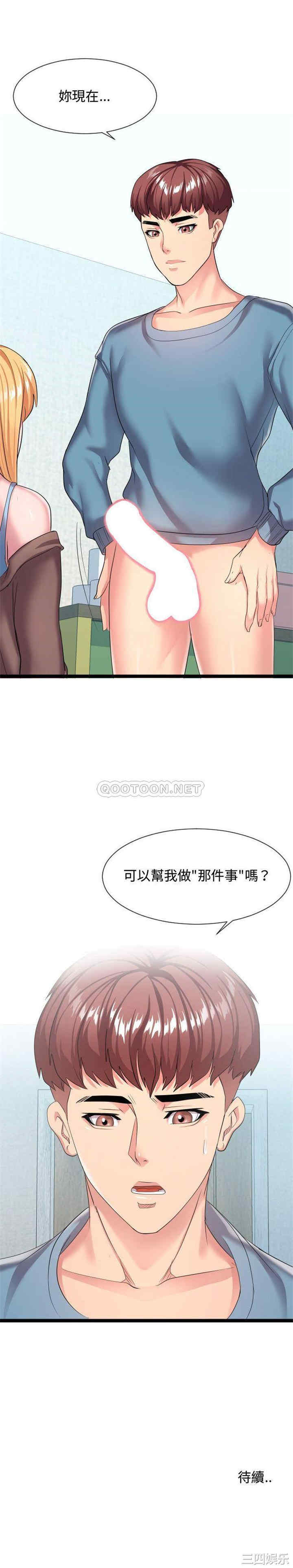 第21张