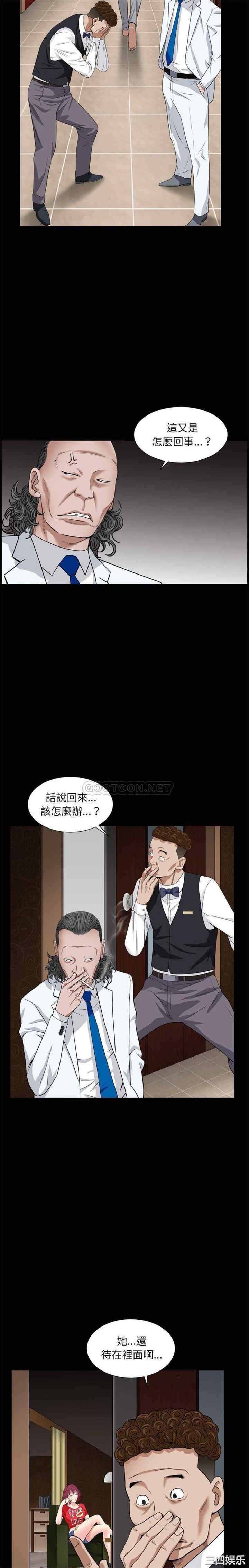 第19张